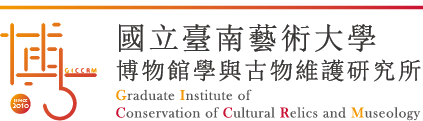 Graduate Institute of Conservation of Cultural Relics and Museology