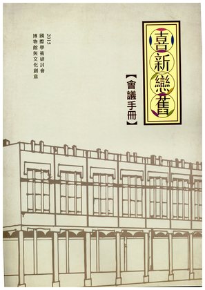 2015