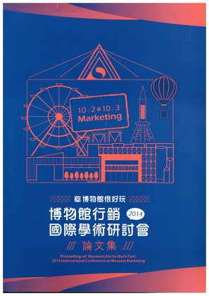 2014圖片