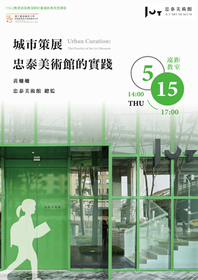 113專題講座#6圖片