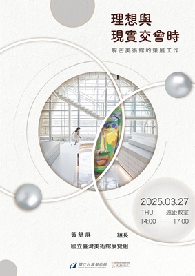 113專題講座#3圖片