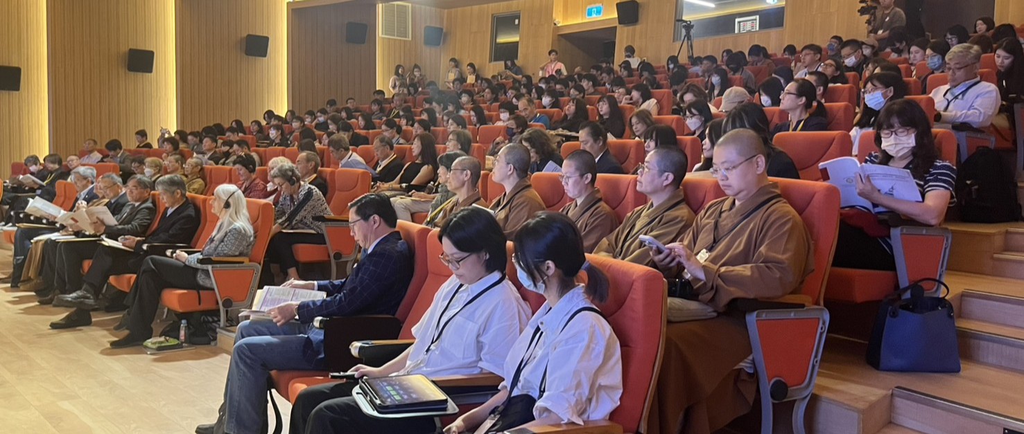 2025國際雙年學術研討會